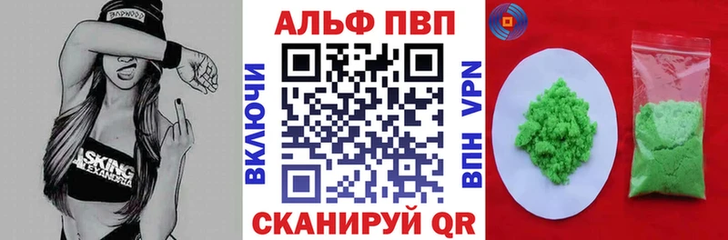 где продают наркотики Кирс APVP СК КРИС