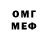 МДМА VHQ Adam Israilova
