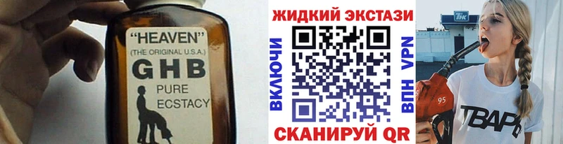 БУТИРАТ BDO 33%  blacksprut tor  Кирс 