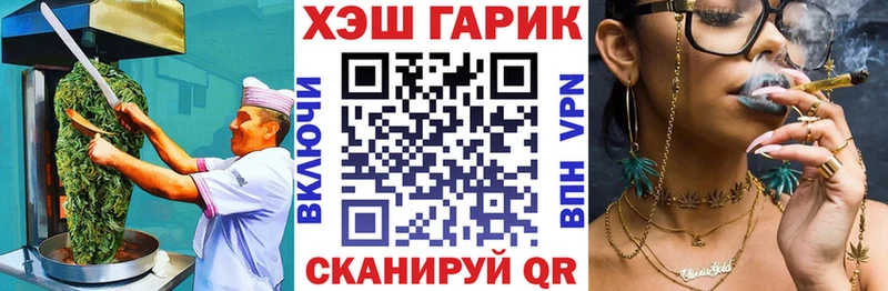 Печенье с ТГК конопля  Кирс 