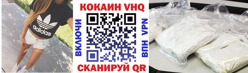 гидра ONION  Кирс  Кокаин 99% 