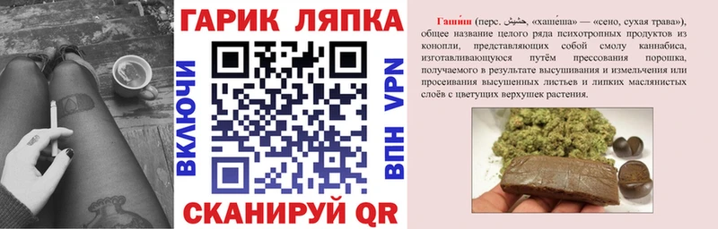 Гашиш Cannabis  MEGA ссылки  Кирс 