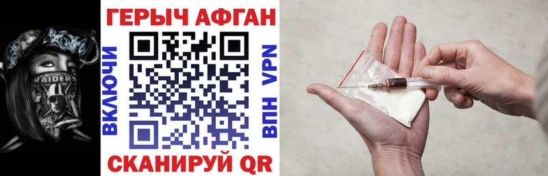 blacksprut рабочий сайт  Кирс  ГЕРОИН VHQ 