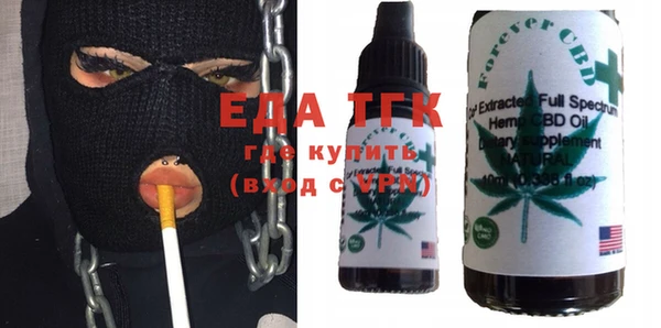 мяу мяу кристалл Волоколамск