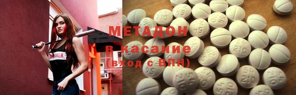 мяу мяу кристалл Волоколамск