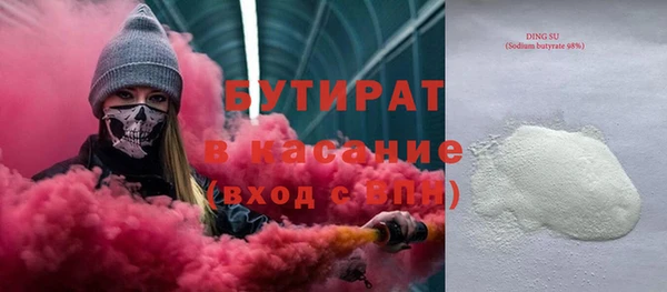 герыч Волосово