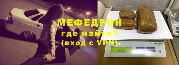 герыч Волосово
