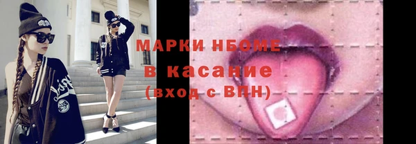 герыч Волосово