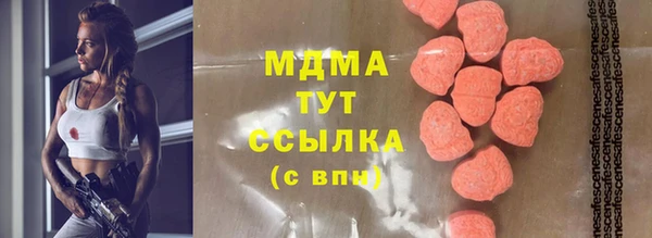герыч Волосово