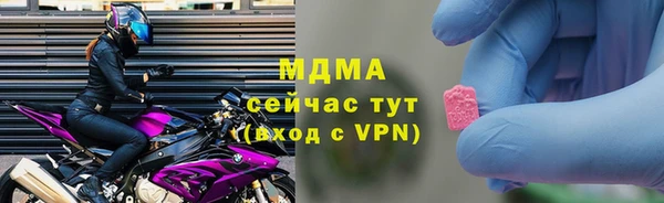 мяу мяу кристалл Волоколамск