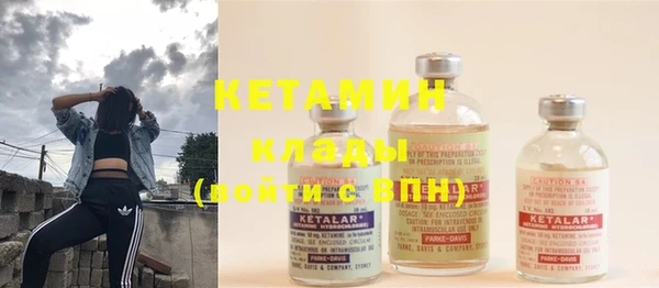 мяу мяу кристалл Волоколамск