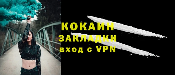 мяу мяу кристалл Волоколамск