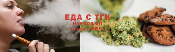герыч Волосово