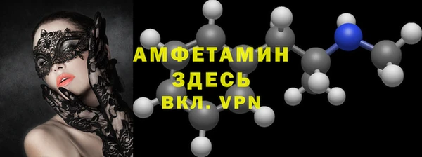 герыч Волосово