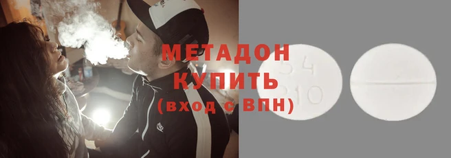 мяу мяу кристалл Волоколамск