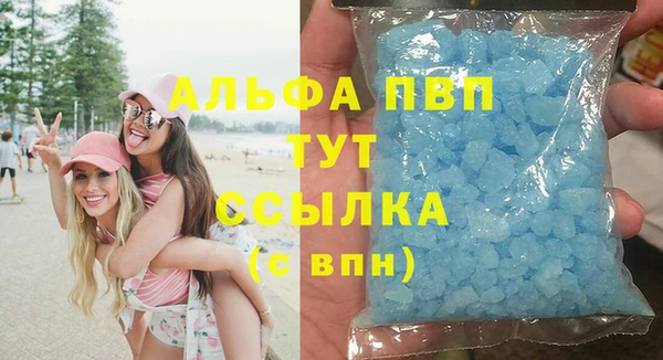 мяу мяу кристалл Волоколамск