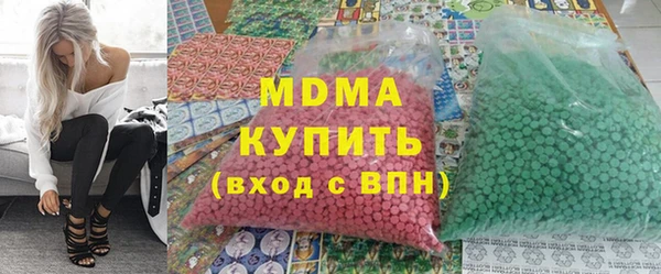 мяу мяу кристалл Волоколамск