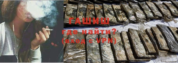 герыч Волосово