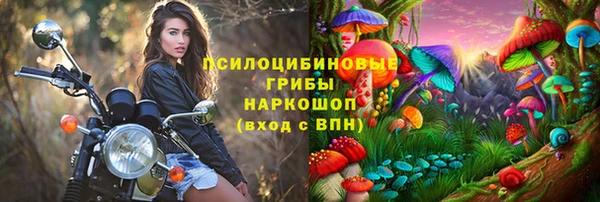 мяу мяу кристалл Волоколамск