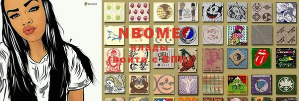 герыч Волосово