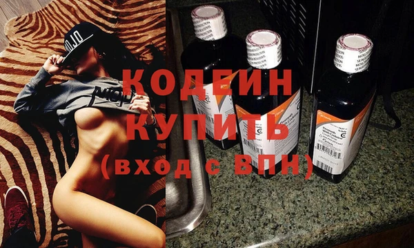 герыч Волосово