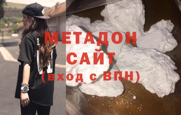 герыч Волосово