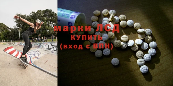 мяу мяу кристалл Волоколамск