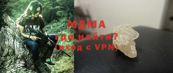 мяу мяу кристалл Волоколамск