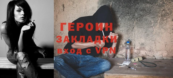 герыч Волосово