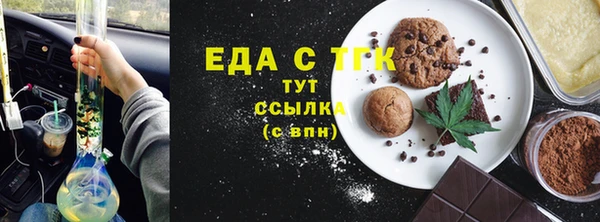 мяу мяу кристалл Волоколамск