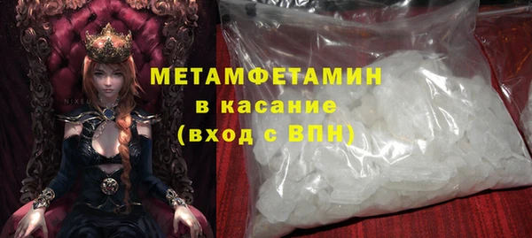 герыч Волосово