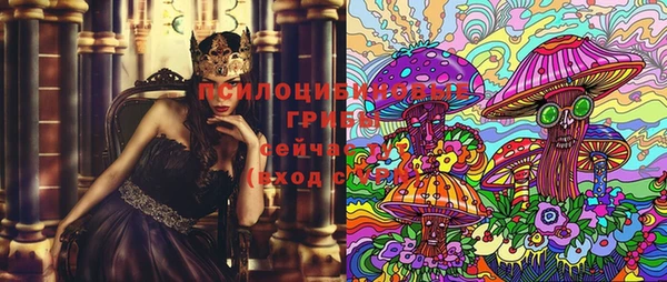 мяу мяу кристалл Волоколамск