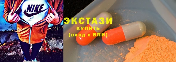 мяу мяу кристалл Волоколамск