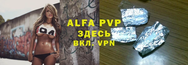 мяу мяу кристалл Волоколамск