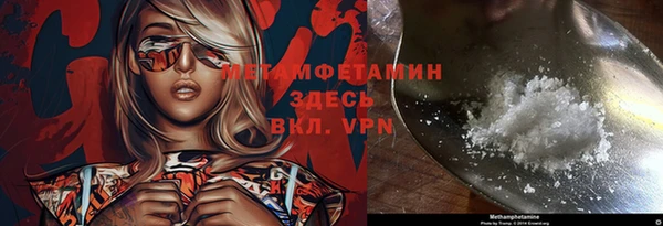 герыч Волосово