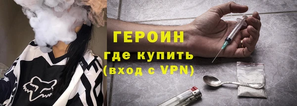 герыч Волосово
