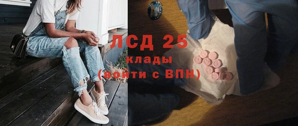 герыч Волосово