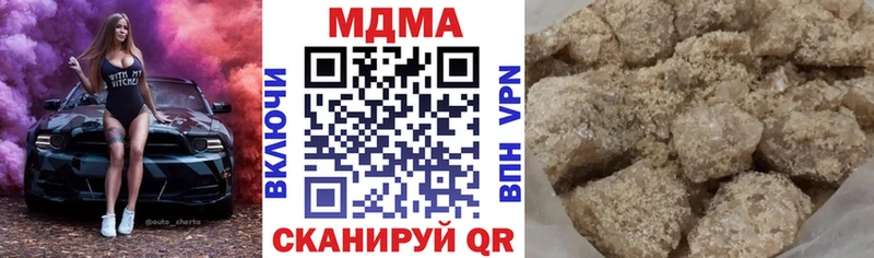 даркнет сайт  Кирс  MDMA VHQ 