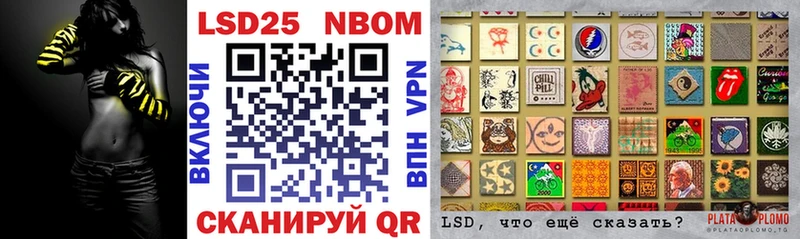 Марки NBOMe 1,8мг гидра сайт Кирс купить наркотики сайты
